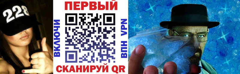 Амфетамин VHQ MEGA онион Сосенский