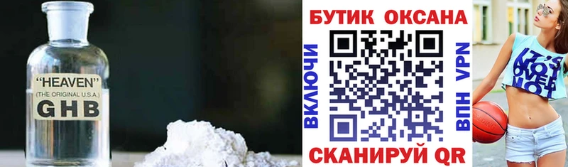 мориарти телеграм  Сосенский  БУТИРАТ 1.4BDO 