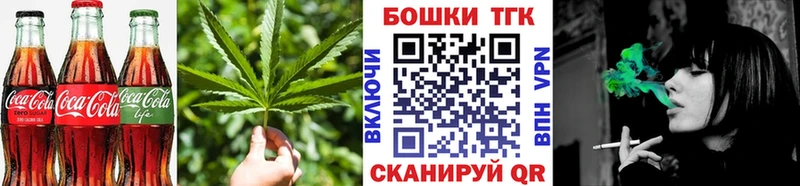 маркетплейс клад  продажа наркотиков  Сосенский  Еда ТГК конопля 