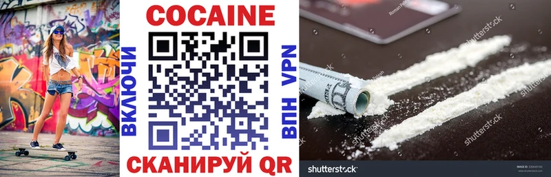 Cocaine FishScale  где купить наркоту  Сосенский 