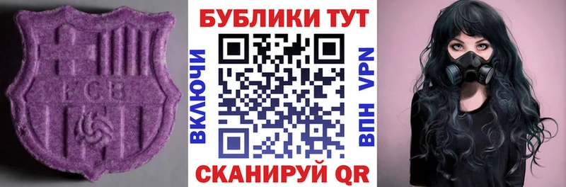 купить   Сосенский  Ecstasy 300 mg 