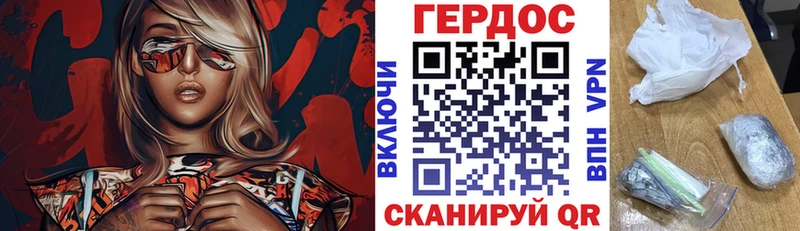 ГЕРОИН VHQ  Сосенский 