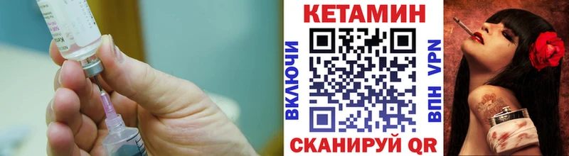 как найти закладки  Сосенский  блэк спрут вход  Кетамин ketamine 