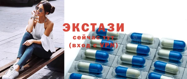 MDMA Premium VHQ Алексеевка
