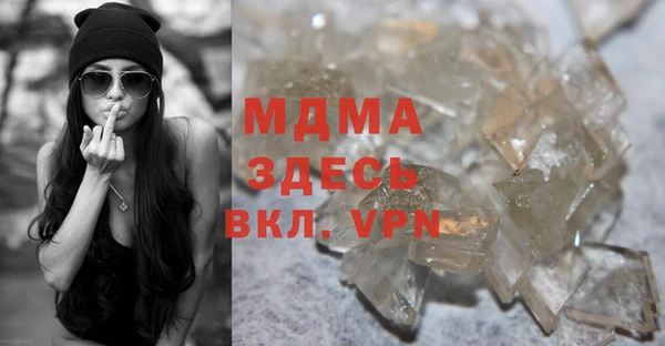 MDMA Premium VHQ Алексеевка