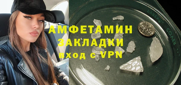 стафф Медногорск