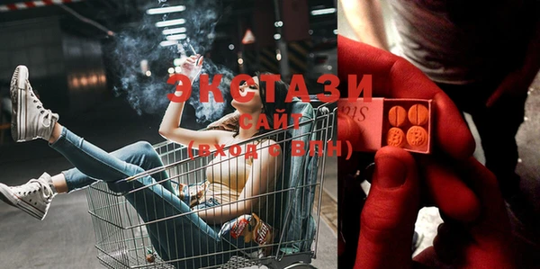 MDMA Premium VHQ Алексеевка