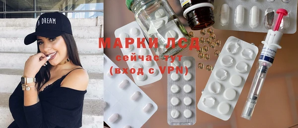 MDMA Premium VHQ Алексеевка
