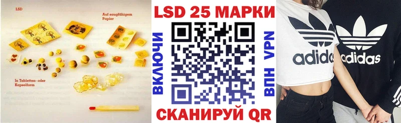 Лсд 25 экстази кислота  Сосенский 