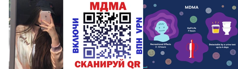 сколько стоит  Сосенский  МДМА кристаллы 