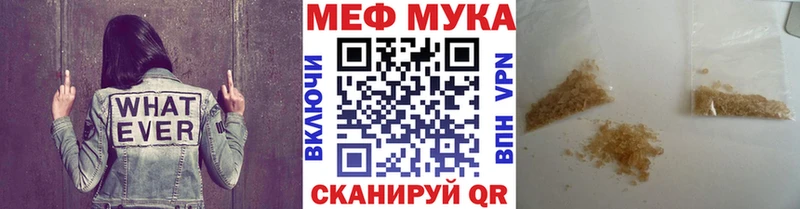 Мефедрон 4 MMC  даркнет сайт  Сосенский 