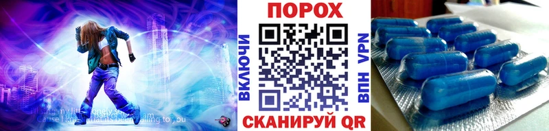 МЕТАМФЕТАМИН мет  Сосенский 