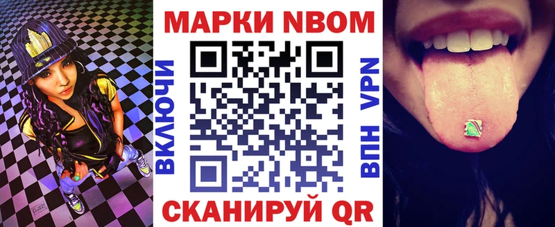 blacksprut сайт  Сосенский  Марки N-bome 1500мкг  купить закладку 