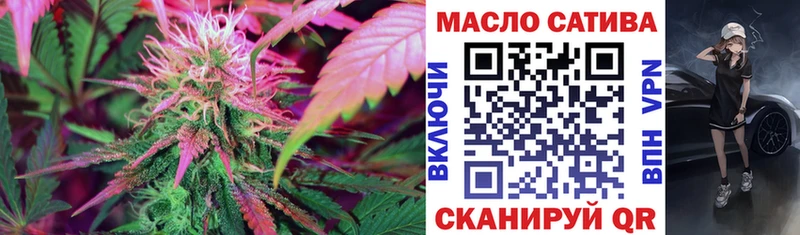 Дистиллят ТГК гашишное масло  цена наркотик  Сосенский 